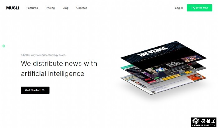 产品发布动态网页模板