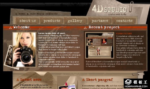 4D设计工作室网页模板