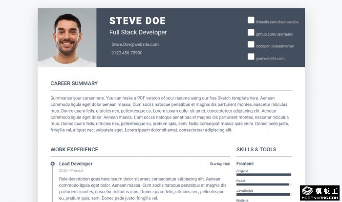 个人简历职业技术展示网页模板