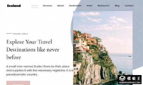 生态岛旅行服务响应式网页模板