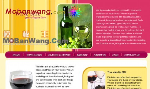 欧美葡萄酒网页模板