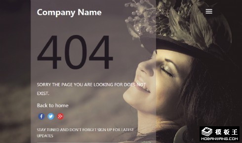 时尚响应式404错误页面模板