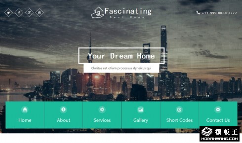 城市房产管理中心响应式网页模板