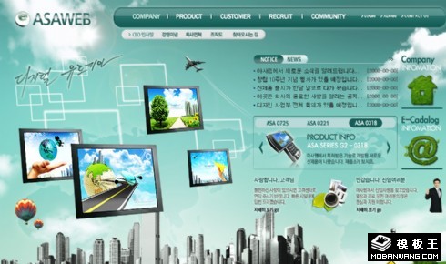 绿色数字信息科技网页模板