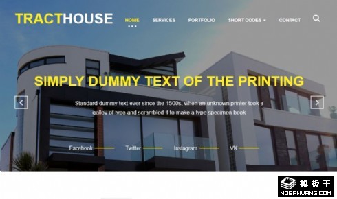 住宅区房屋展示响应式网站模板