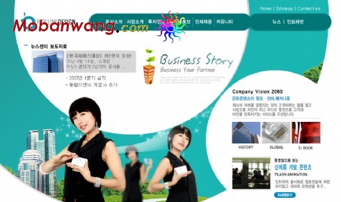 商务会议信息网页模板