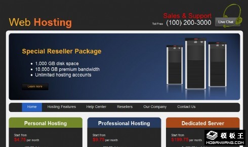 主机服务器产品动态网页模板