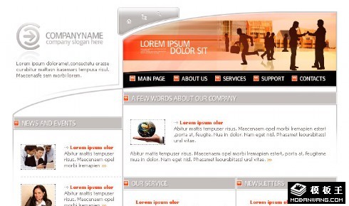 企业优势介绍网页模板