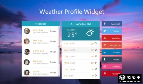 天气及分享工具组件响应式网页模板