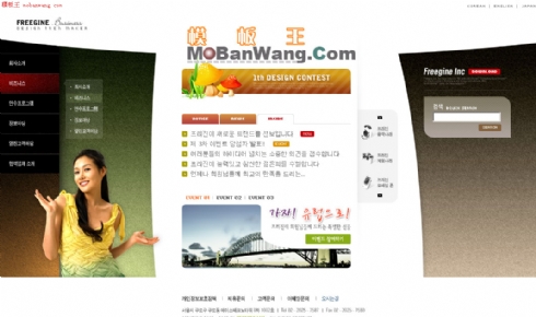 韩国女性曲美身材模板