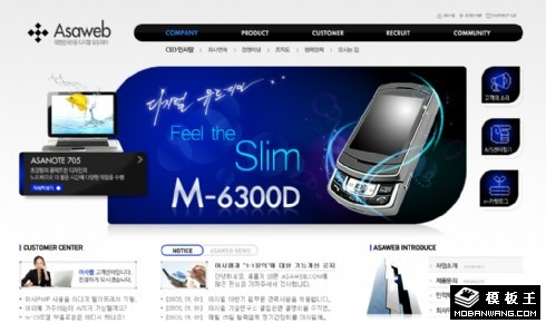 IT科技商业公司网页模板