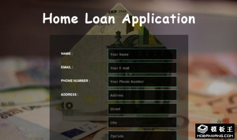 住房贷款申请表单网页模板