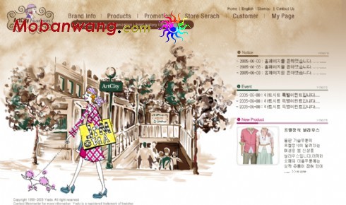 某品牌服饰网站模板