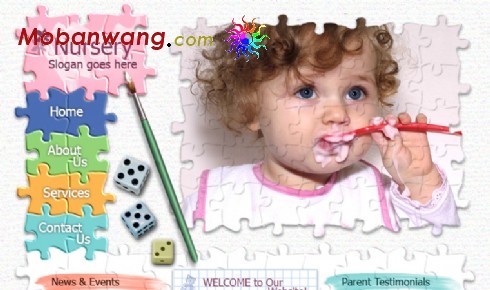 托儿所网页模板