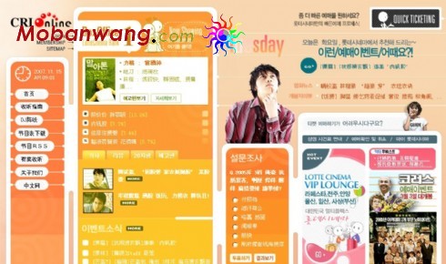 电影信息资料网页模板