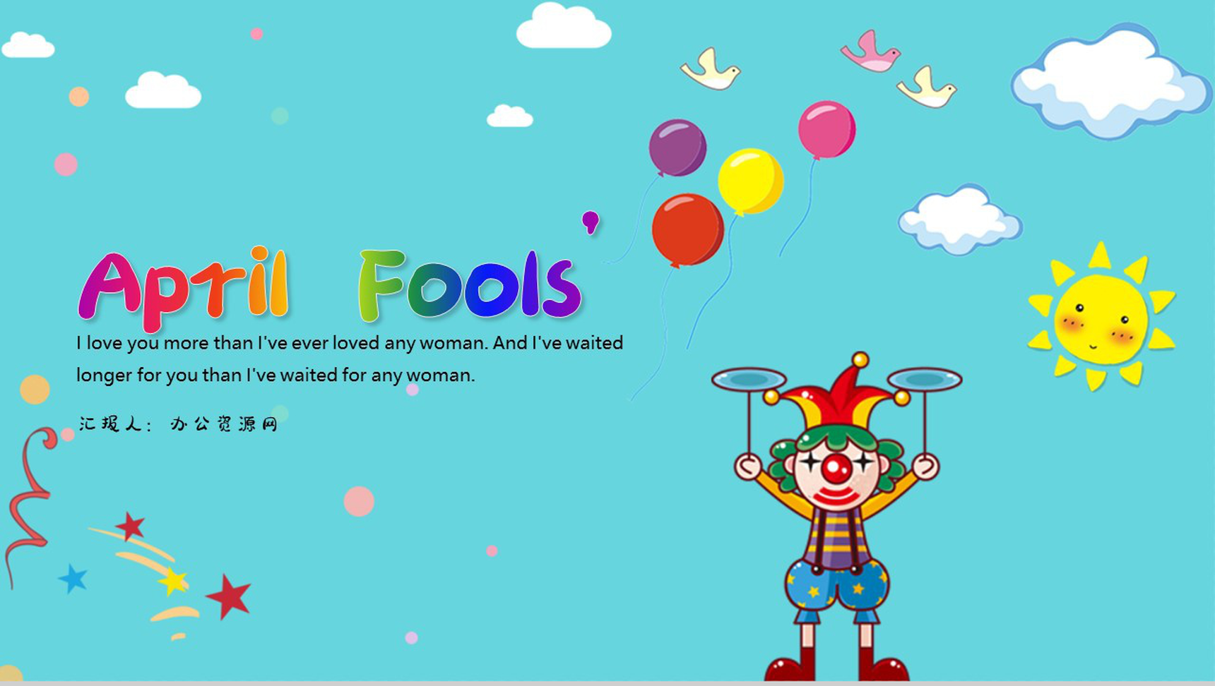 蓝色卡爱卡通April Fools的由来PPT模板