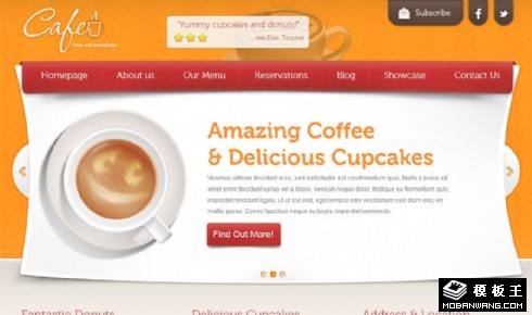 橙色欢乐咖啡店网页模板