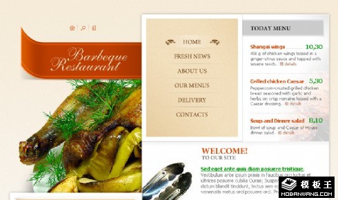 烧烤连锁餐厅网页模板