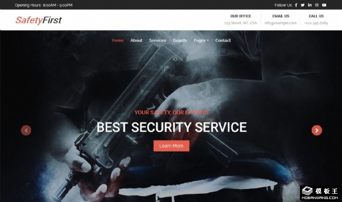 安保安防公司网页模板