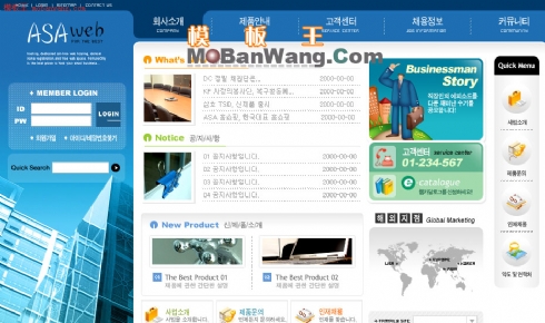 韩国经理人模板