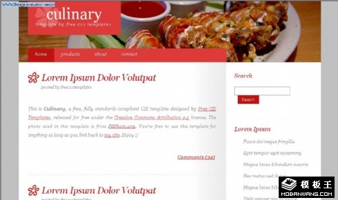 厨房日志网页模板