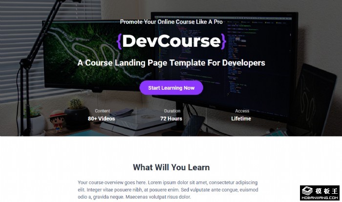 在线课程定制展示网页模板