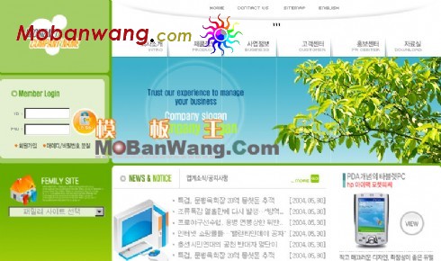 绿色电子产品网页模板