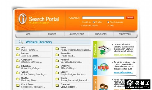网络信息导航网页模板