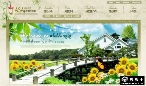 美丽花园别墅小区网页模板