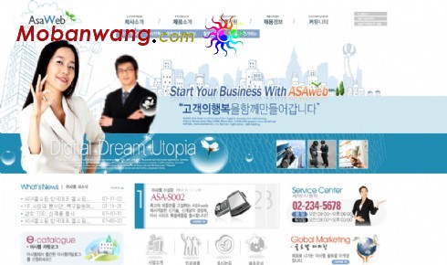 商业数字城市网页模板