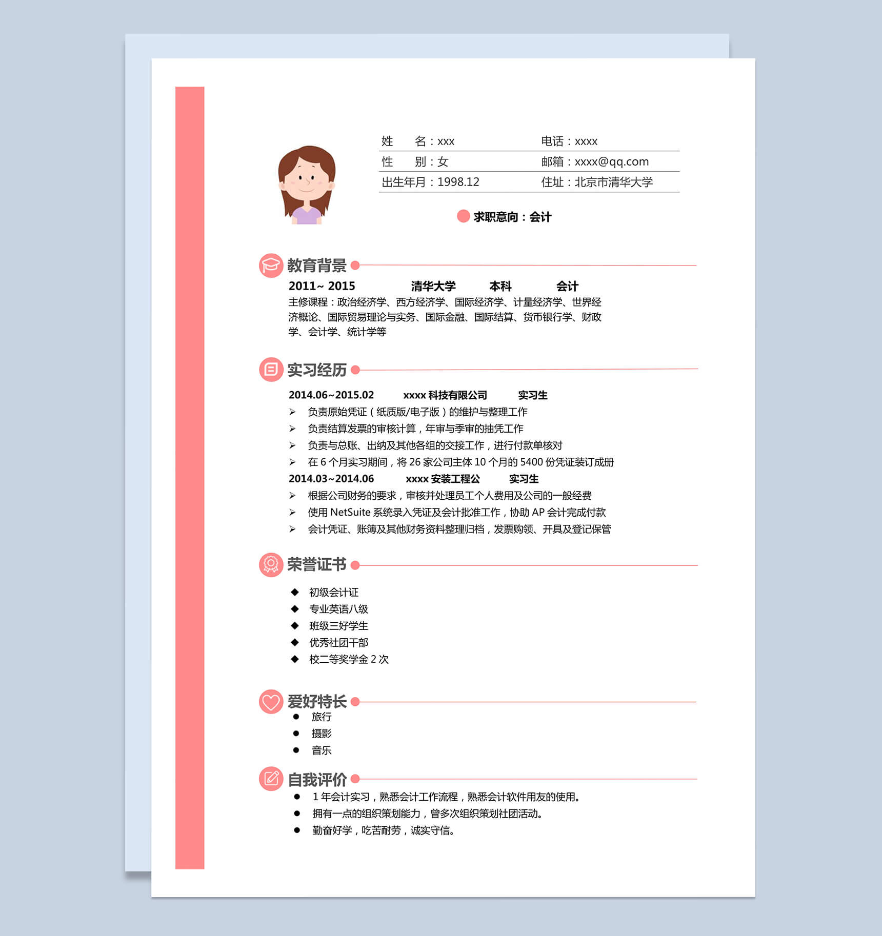 清新时尚粉色花朵会计求职简历Word模板