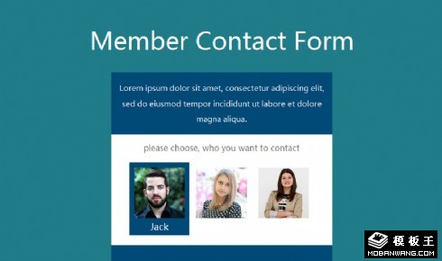 会员联系方式表单响应式网页模板