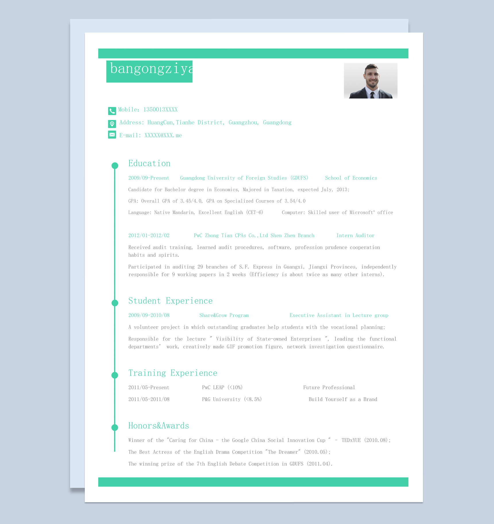 绿色小清新风格大学个人求职英文简历Word模板