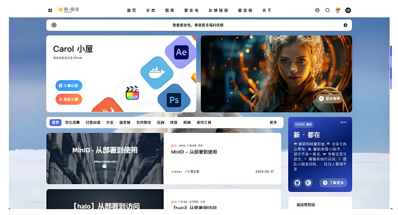 Halo2.x 开源博客主题Theme-Hao