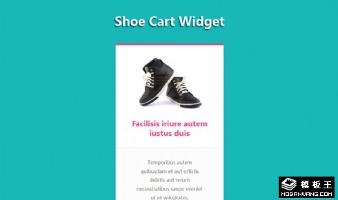 鞋类商城购物车网页模板