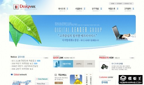 领先商务企业网页模板