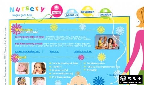 幼儿教育中心网页模板
