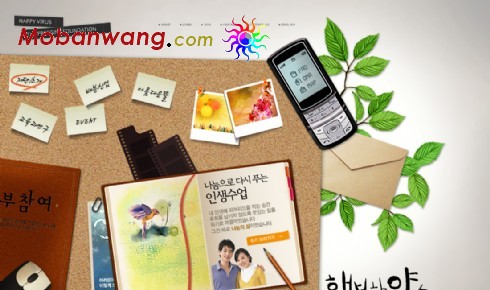 漂亮个人空间网页模板