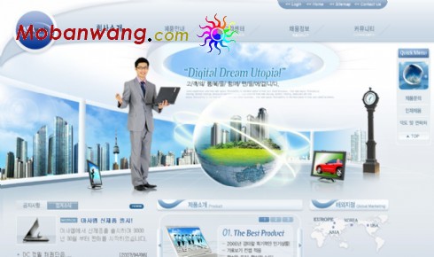 数码营销产品网页模板