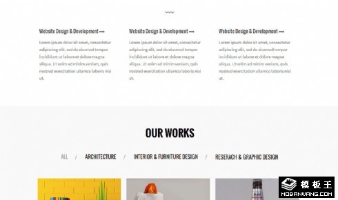 简约产品团队信息网页模板