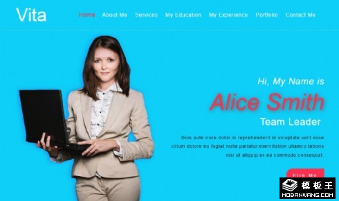 女性商务简历响应式网页模板