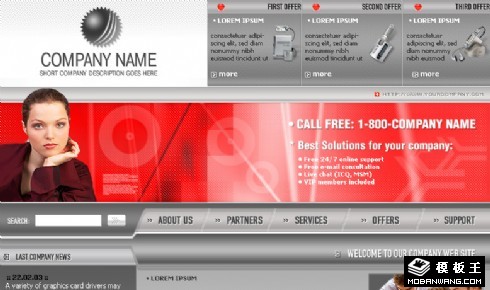 银灰企业商务动态网页模板