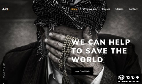 慈善公益活动展示响应式网页模板