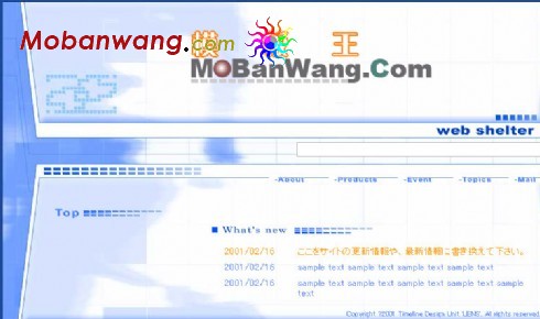 信封个人网页模板