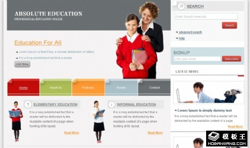 最新学习资讯信息网页模板