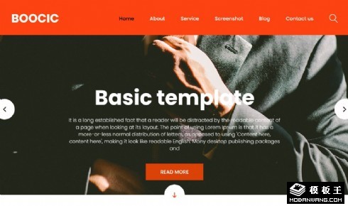 企业基础服务动态响应式网页模板