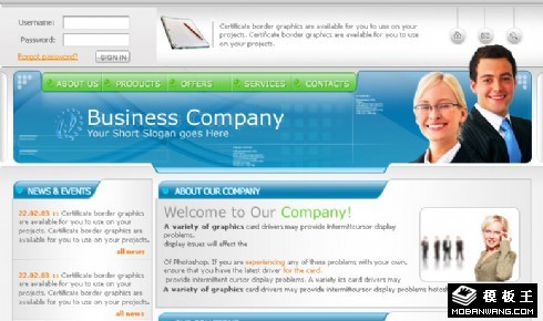 商业交流合作中心网站模板