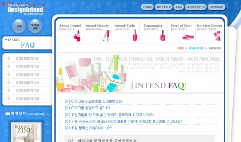 韩国化妆品深蓝色网站模板