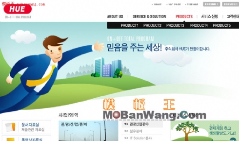 韩国我心飞翔模板主题模板