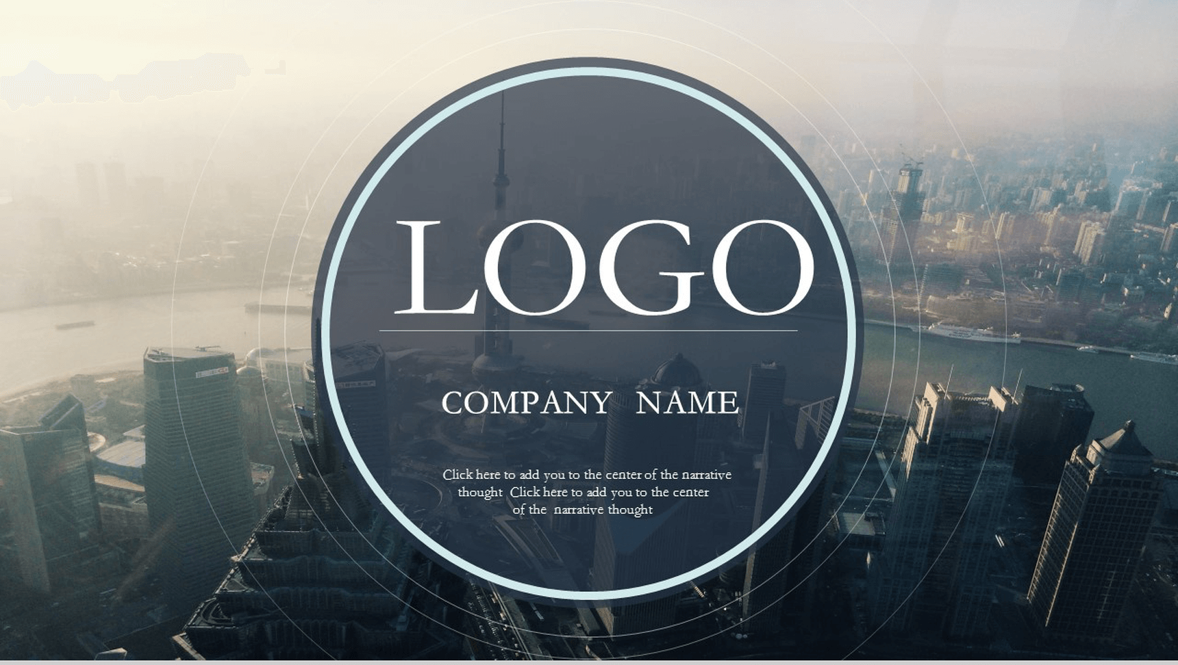 高端大气产品介绍产品推广宣传PPT模板